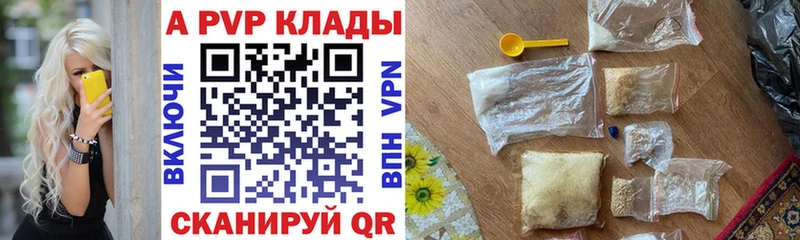Alpha PVP Бабушкин