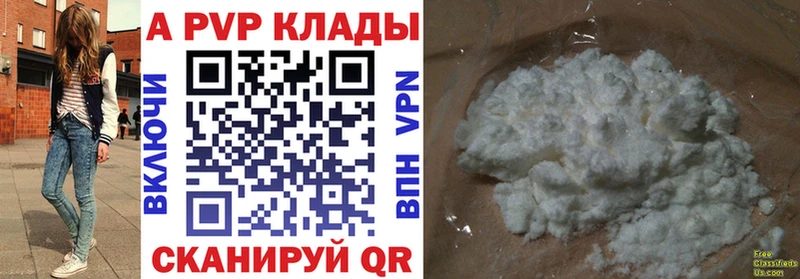 Альфа ПВП СК КРИС Бабушкин