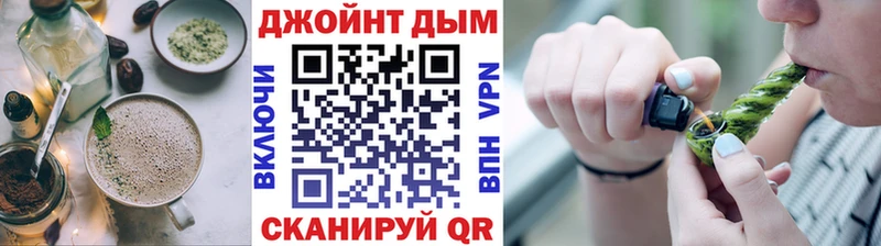Печенье с ТГК марихуана  Бабушкин 