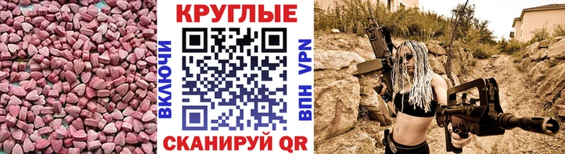 ЭКСТАЗИ 300 mg  дарнет шоп  Бабушкин 