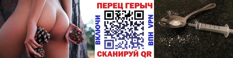Героин Heroin как найти Бабушкин
