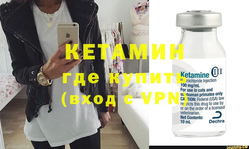 darknet Telegram  блэк спрут вход  Бабушкин  где можно купить наркотик  КЕТАМИН VHQ 