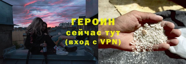 гашиш Осинники
