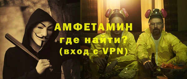 кристаллы Осташков