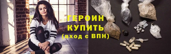 гашиш Осинники