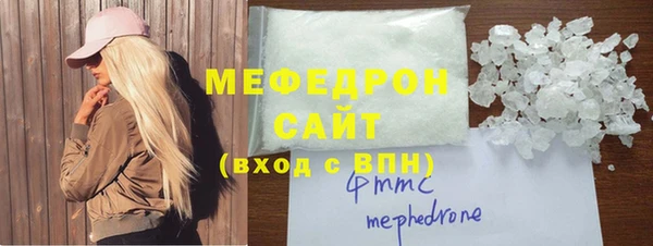 кристаллы Осташков