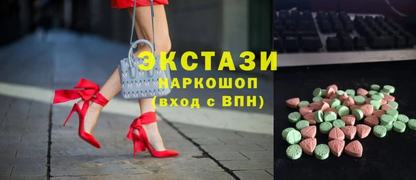 гашиш Осинники
