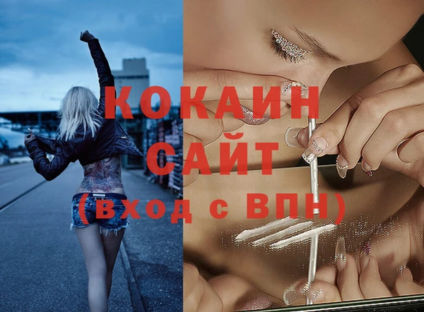 гашиш Осинники