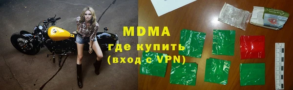гашиш Осинники