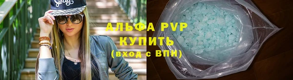 ALPHA-PVP Остров
