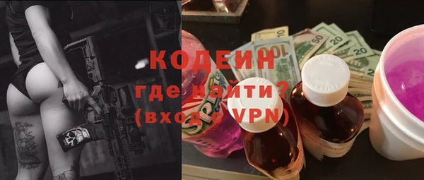 кристаллы Осташков