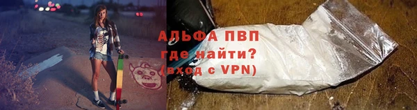 кристаллы Осташков