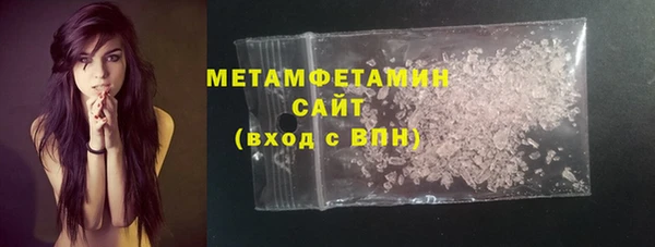 кристаллы Осташков