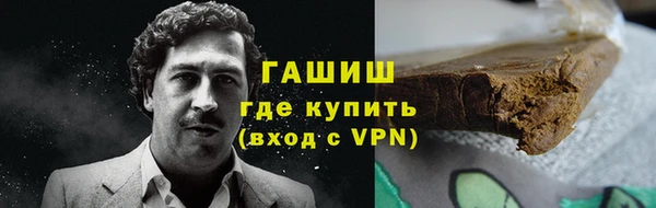 кристаллы Осташков