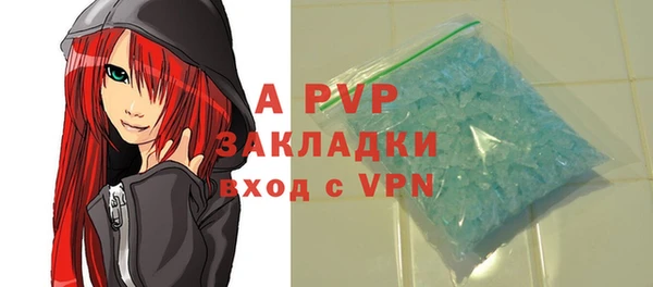 гашиш Осинники