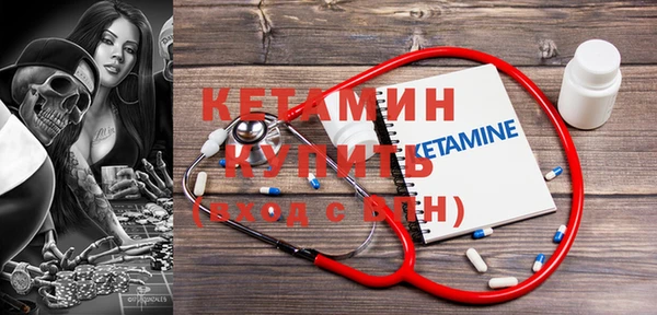 кристаллы Осташков