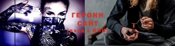 кристаллы Осташков