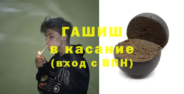 гашиш Осинники