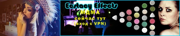 кристаллы Осташков