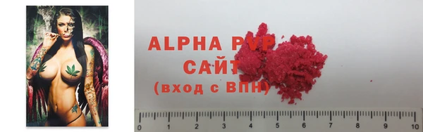 кристаллы Осташков