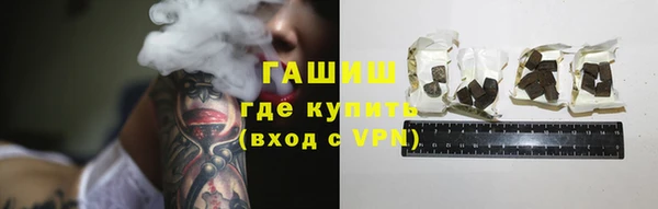 кристаллы Осташков