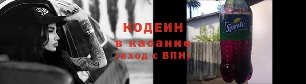 кристаллы Осташков