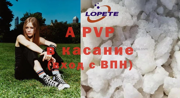 гашиш Осинники