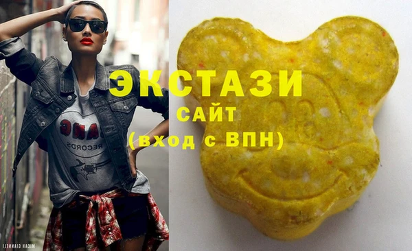 гашиш Осинники