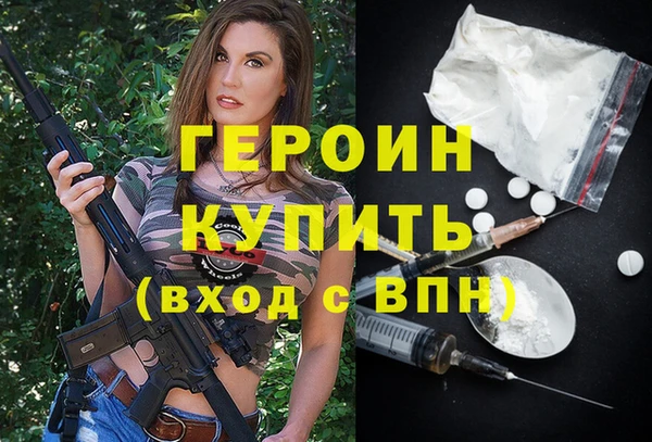 кристаллы Осташков