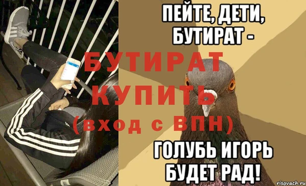 кристаллы Осташков