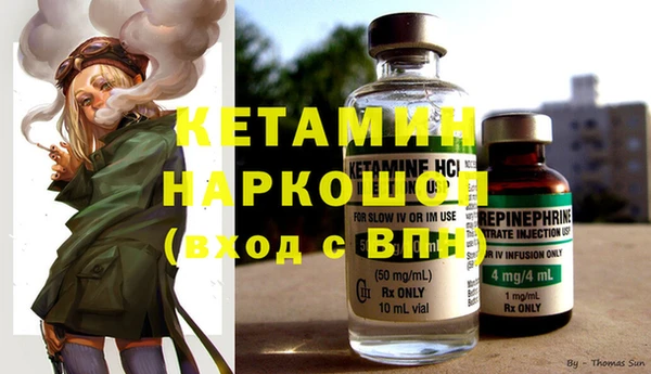 кристаллы Осташков