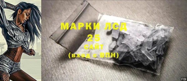 гашиш Осинники