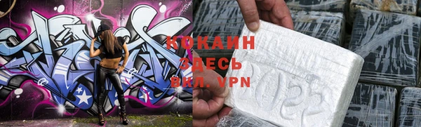 гашиш Осинники
