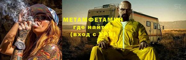 кристаллы Осташков