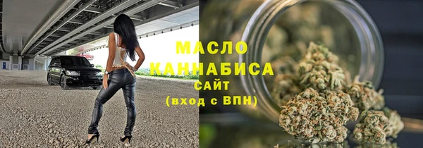 кристаллы Осташков