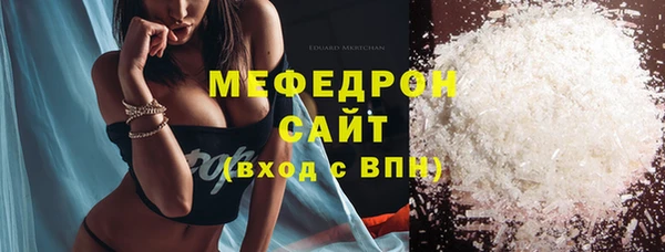 гашиш Осинники