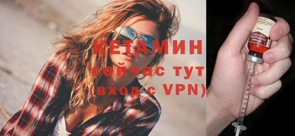 гашиш Осинники