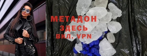 гашиш Осинники