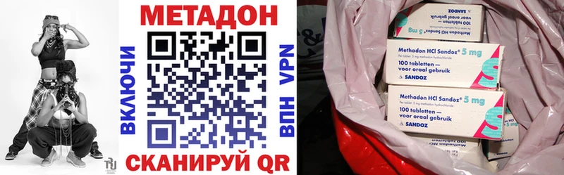 что такое наркотик Бабушкин Метадон VHQ