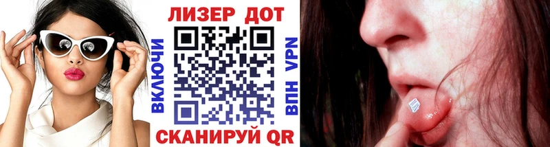 Марки 25I-NBOMe 1,5мг купить цена Бабушкин